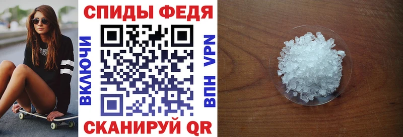 АМФЕТАМИН Розовый Тбилисская
