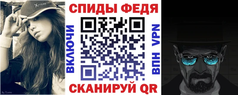 Amphetamine 97%  OMG сайт  Тбилисская 