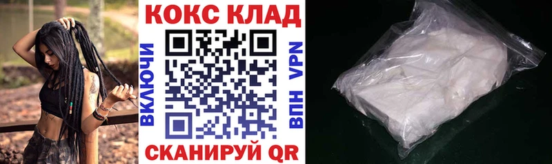Cocaine Эквадор  Тбилисская 