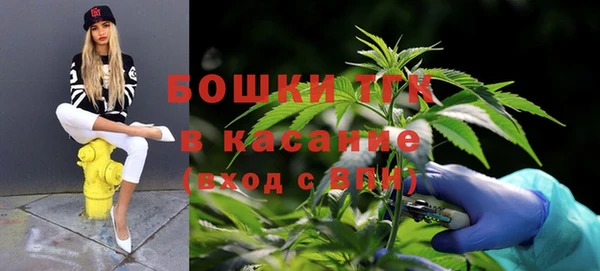 стафф Бугульма