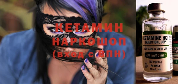 таблы Бронницы