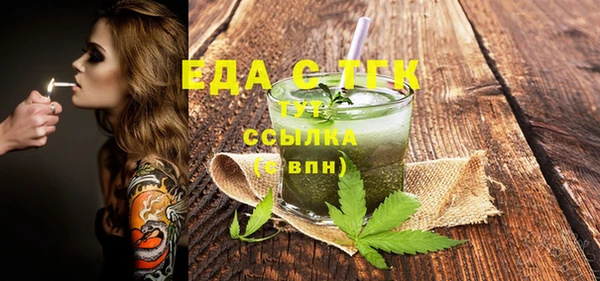 прущая мука Бородино