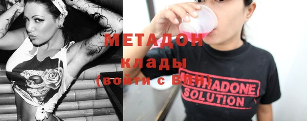 стафф Бугульма