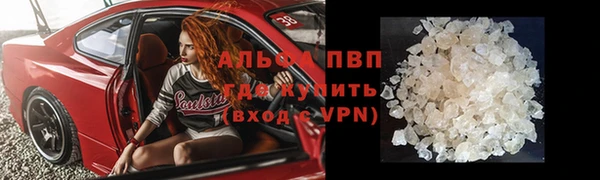 таблы Бронницы