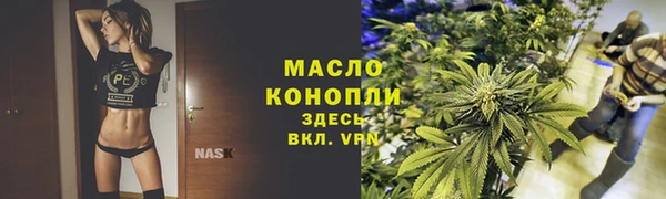стафф Бугульма