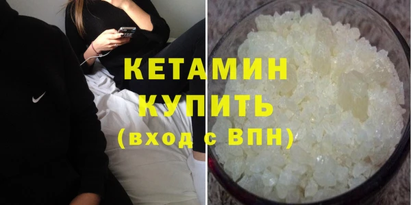 стафф Бугульма