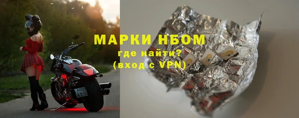 таблы Бронницы