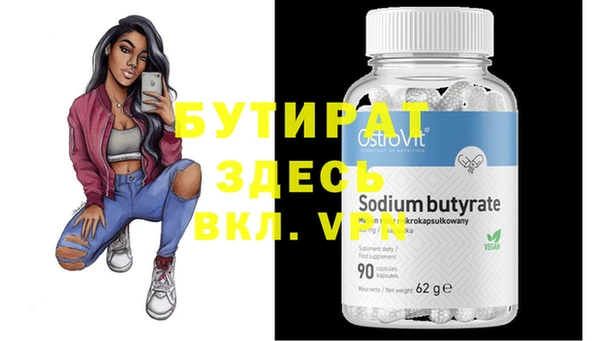 прущая мука Бородино