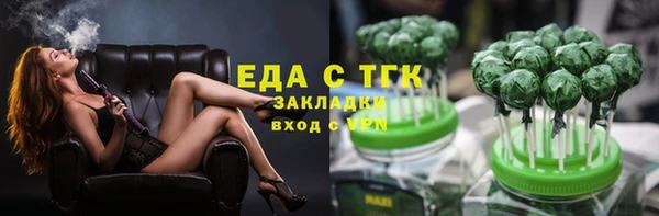 прущая мука Бородино