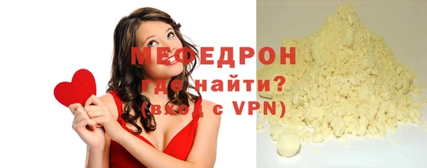 прущая мука Бородино