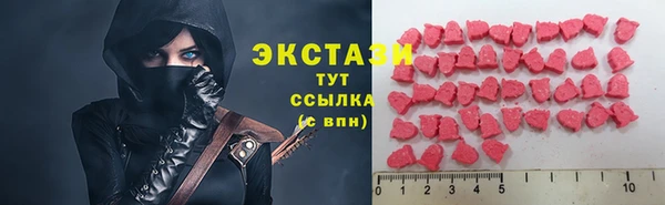 таблы Бронницы