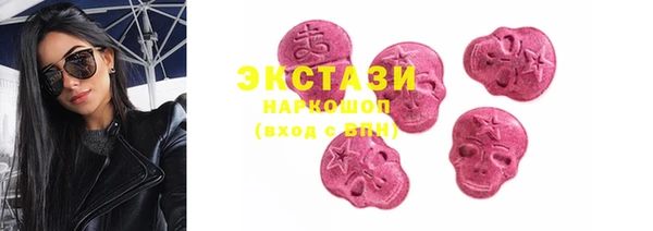 стафф Бугульма