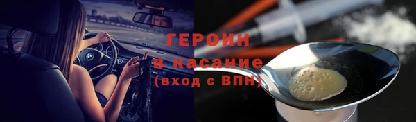 стафф Бугульма