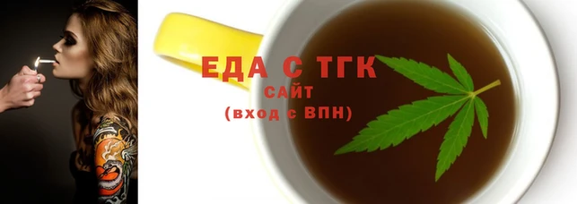 таблы Бронницы