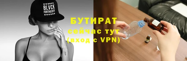 стафф Бугульма
