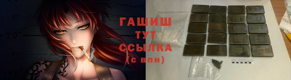 прущая мука Бородино