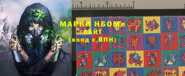таблы Бронницы