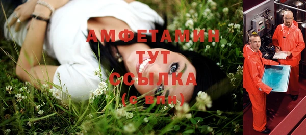 стафф Бугульма