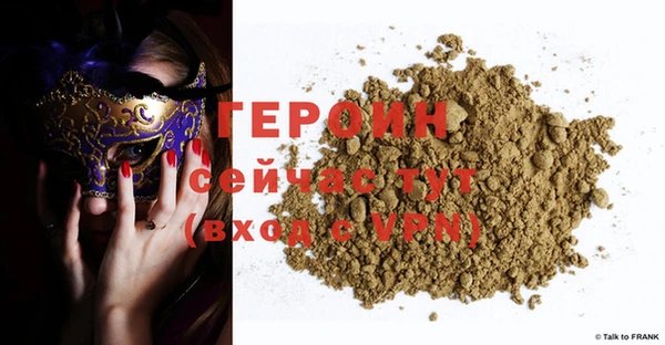 таблы Бронницы
