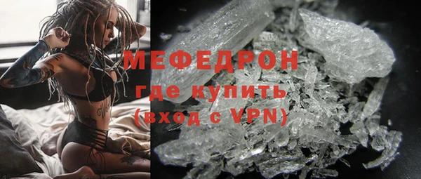 стафф Бугульма