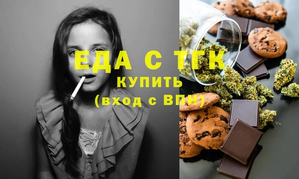 таблы Бронницы