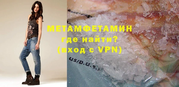таблы Бронницы