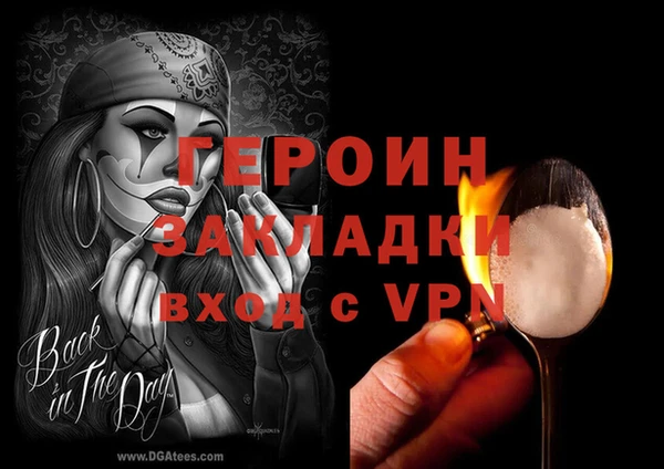 стафф Бугульма