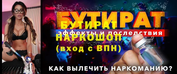 прущая мука Бородино