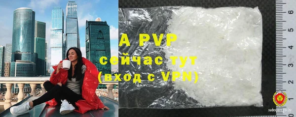 таблы Бронницы