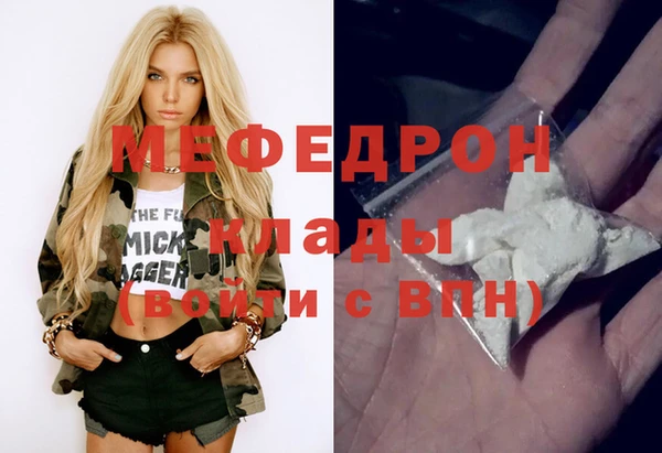 стафф Бугульма