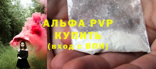 таблы Бронницы