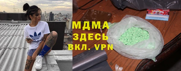 стафф Бугульма