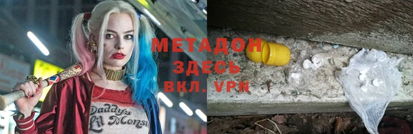 стафф Бугульма