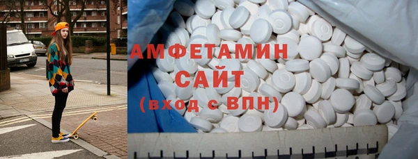 таблы Бронницы
