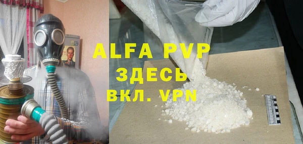 стафф Бугульма