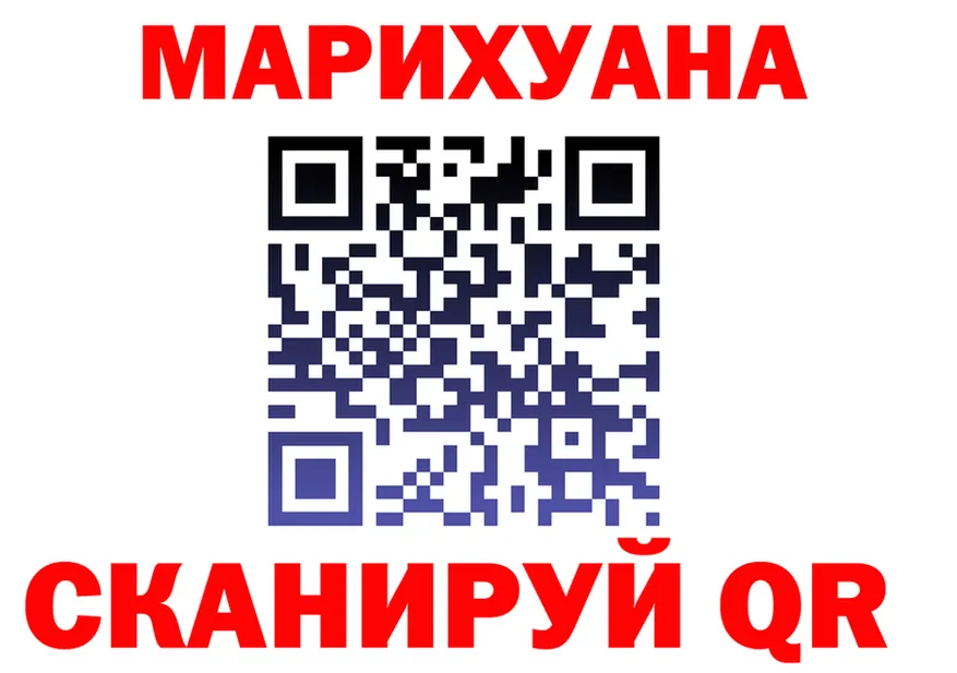 АМФ Розовый ONION shop МЕГА Тбилисская