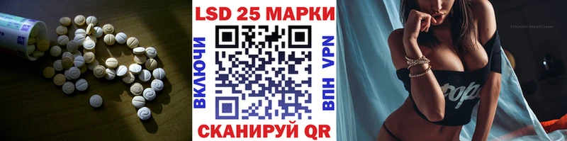 купить  цена  Тбилисская  LSD-25 экстази ecstasy 