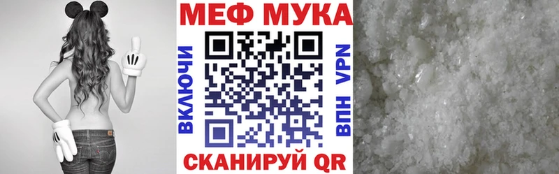 Мефедрон кристаллы Тбилисская
