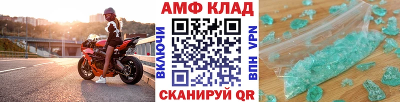 магазин    Тбилисская  Метамфетамин мет 